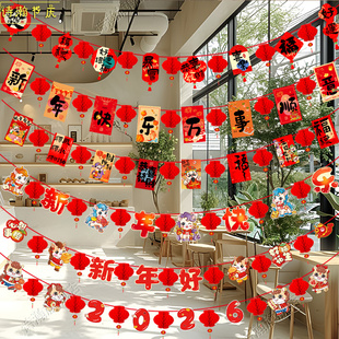 春节装饰品拉旗拉花2026马年新年氛围场景布置贺过年贺年挂饰挂件