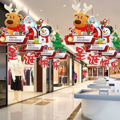 圣诞节装饰主题吊饰挂件幼儿园商场门店平安夜气氛派对活动布置品