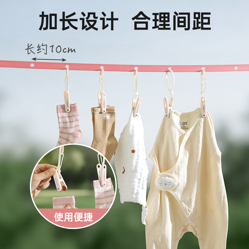 旅行晾衣绳室外可调节便携晾晒绳