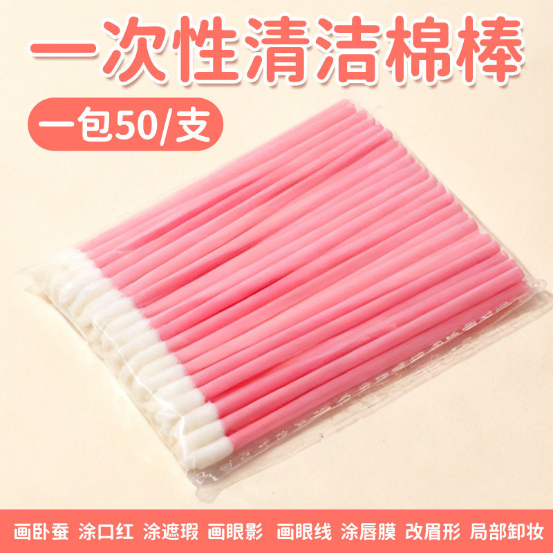买贵退差价不掉毛慕斯清洁棒