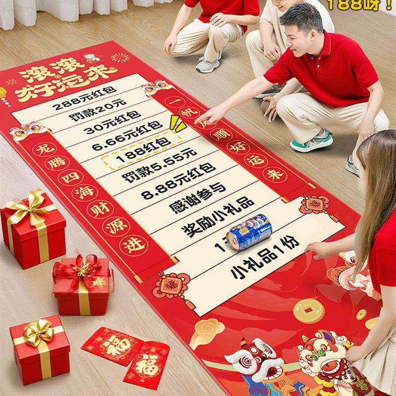 滚滚乐地贴年会氛围道具公司团建抽奖现场布置装饰春节活动可定