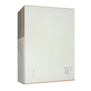 陈家沟传奇 太极拳传人陈正雷(1-5) 崔春冬 著 石良 编 张新国 绘 绘画（新）艺术  正版图书籍 连环画出版社