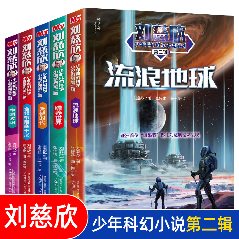 官方正版 品质保证