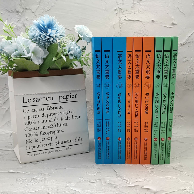 语文太重要文言文现代文写作