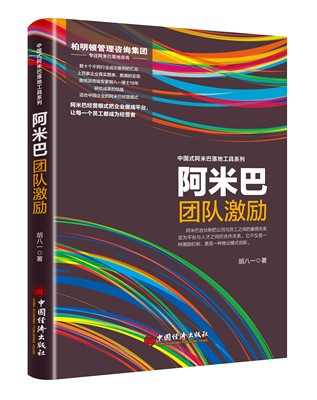 Google工作法 工作效率提升10倍的57个技巧 (波)彼得·费利克斯·格日瓦奇(Piotr Feliks Grzywacz) 湖南文艺出版社