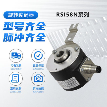 全新原装倍加福型编码器RSI58N-02AAAR61N-01000 900 650质保一年