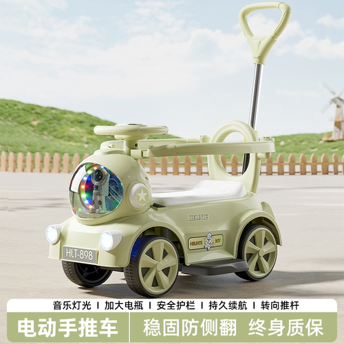 【商品已降价】电动滑行车1-4岁