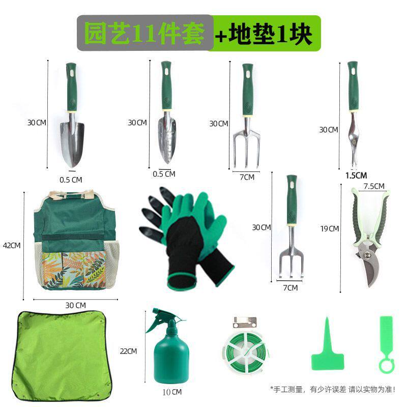 出口高端园林工具套装家用盆栽修枝铁铲铁锹赶海铲子剪刀袋子全套