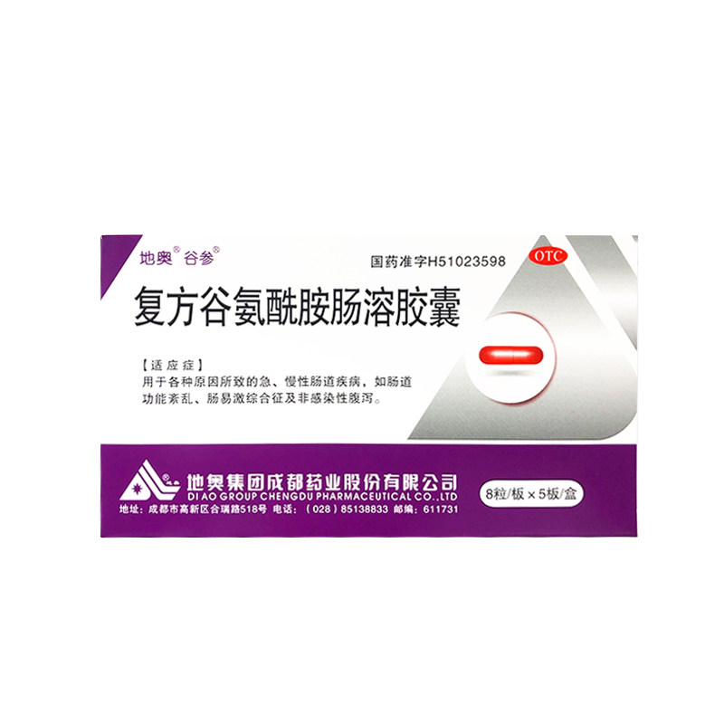 地奥谷参复方谷氨酰胺肠溶胶囊40粒肠道功能紊乱肠易激综合征腹泻