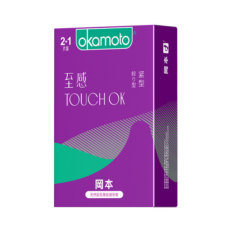 冈本安全避孕套超薄至感紧型3片装