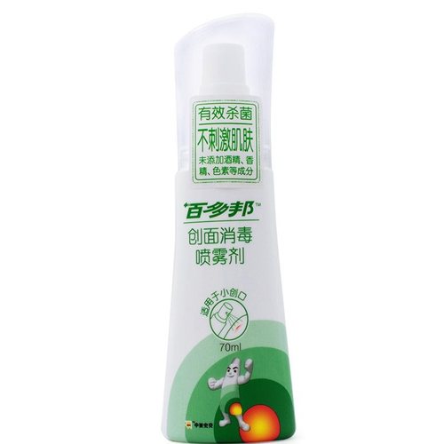 中美史克 百多邦创面消毒喷雾剂 70ml/瓶