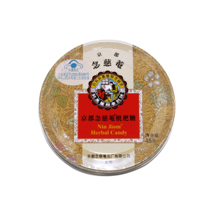 京都念慈菴枇杷利咽润肺