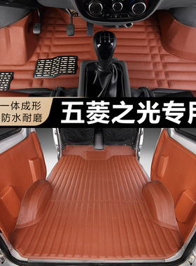 五菱之光s脚垫6388/89专用6376全包围6390面包车6400/13拉货v地板