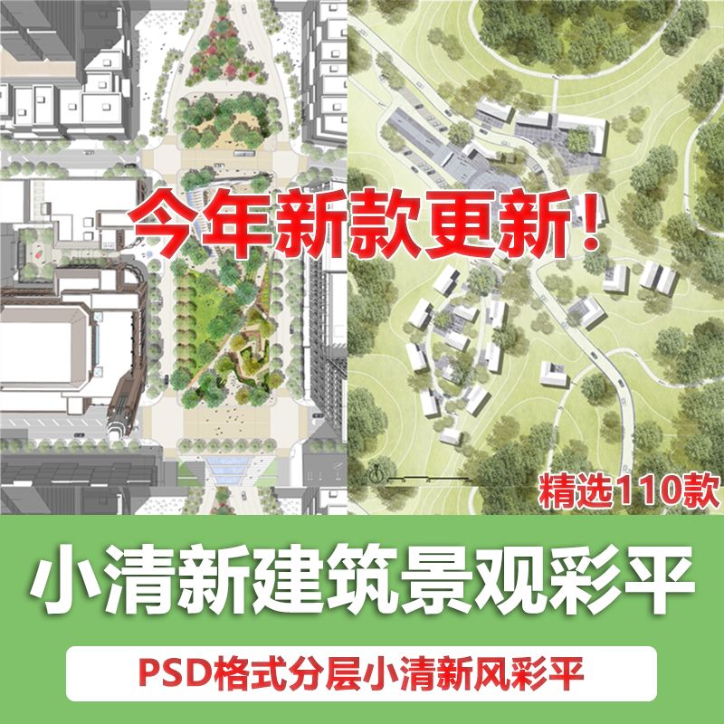 潮流精品,品质保证