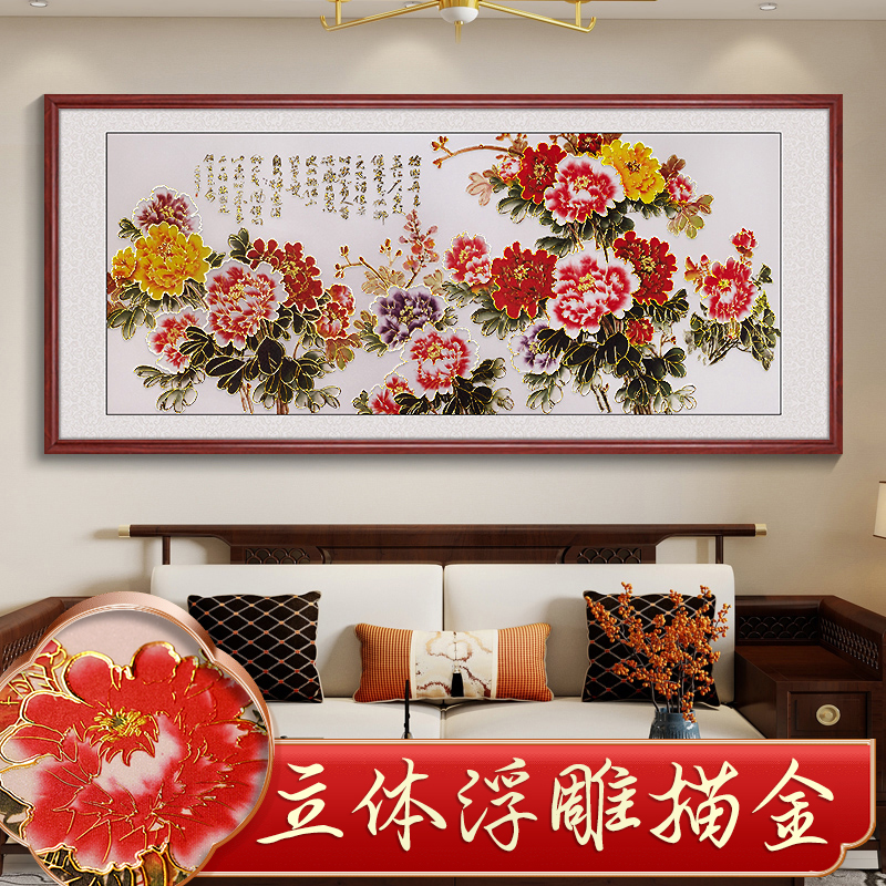 浮雕描金花开富贵客厅挂画中式沙发背景墙装饰牡丹花国画餐厅壁画图片
