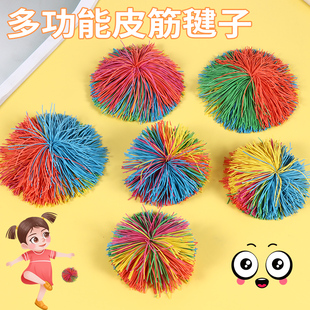 小学生皮筋毽子大号毽子球儿童大人耐踢皮筋球沙包幼儿园感统运动
