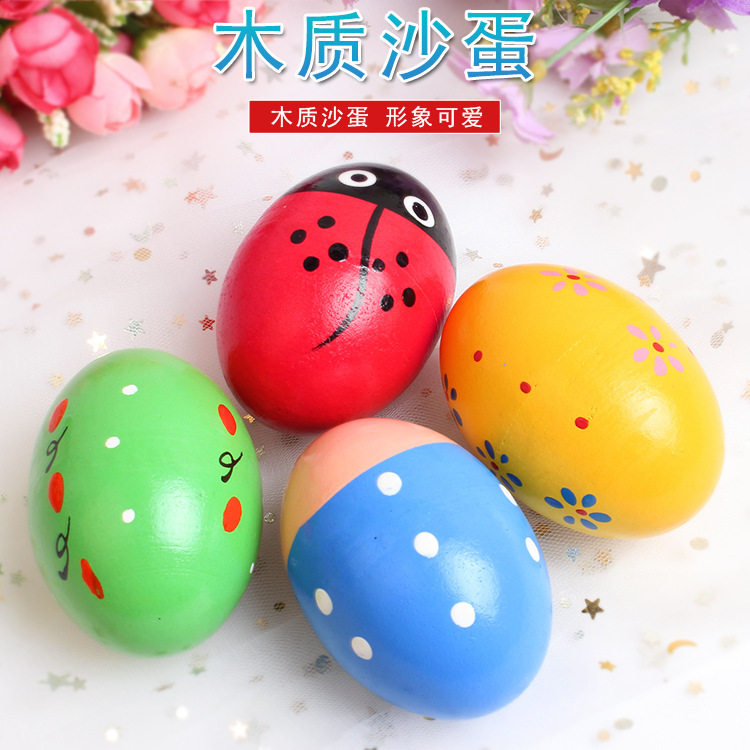木沙蛋奥尔夫打击乐器音乐教具婴幼儿园早教玩具儿童彩色沙球手抓