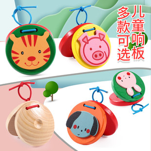 儿童响板奥尔夫打击乐器幼儿园小快板手指圆舞板宝宝音乐木制玩具