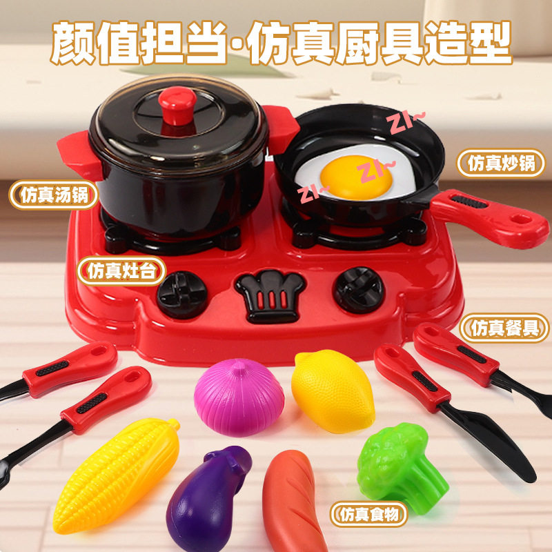 儿童仿真厨房电磁炉做饭炒菜过家过家家玩具