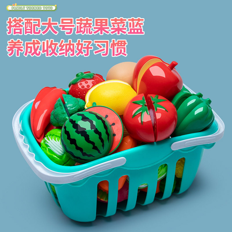 宝宝可啃咬大号切切乐蔬菜