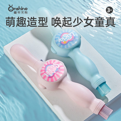 ONSHINE烟雾泡泡机弹力魔法棒