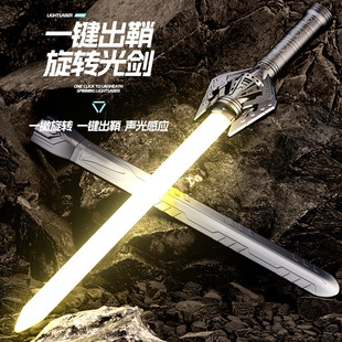旋转光剑发光玩具男女孩充电七彩灯光弹射出鞘感应音效激光剑
