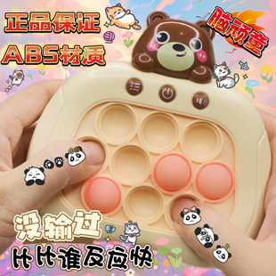 按键开发大脑速推益智解压超人儿童游戏机按按乐智力玩具工厂直供