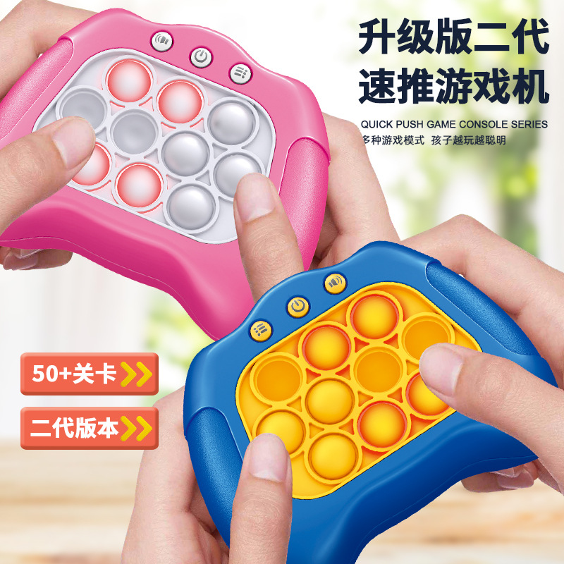 灭鼠先锋按按乐游戏机儿童玩具打地鼠速推游戏机闯关益智玩具