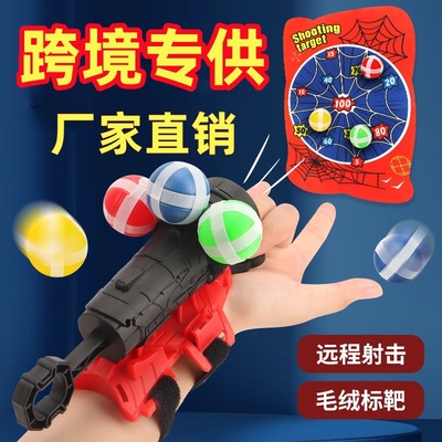 侠蜘蛛粘粘球枪发射器弹射标靶儿童玩具英雄蜘蛛发射器软弹枪