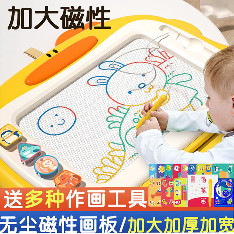 儿童磁性画板小孩家用宝宝桌面