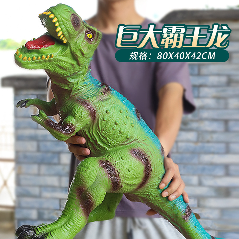 牛龙翼龙霸王龙龙腕龙动物软胶