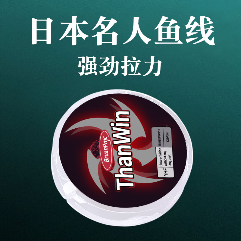 强劲拉力超柔软低延展切水快锋利