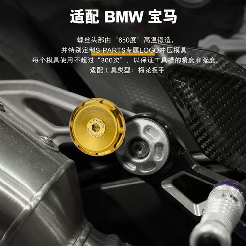 S-PARTS排气尾段吊架紧定垫圈