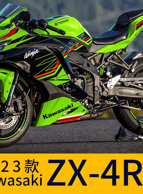 S-PARTS钛合金螺丝 川崎Kawasaki ZX-4RR 2023款机车摩托车 斯坦