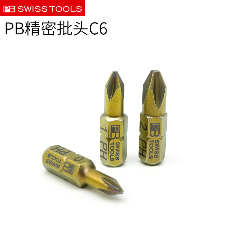 PBSWISSTOOLS十字螺丝刀工具