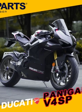 S-PARTS 钛合金螺丝适用杜卡迪 Panigale V4SP摩托车改装螺丝斯坦