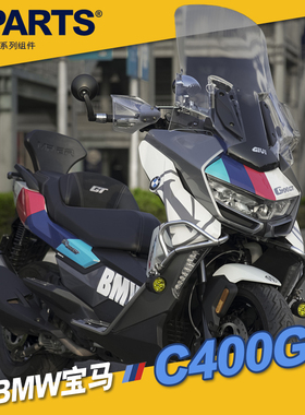 S-PARTS 宝马C400GT 全车改装A3钛合金螺丝 摩托车 机车螺栓