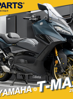 S-PARTS Tmax560 2023款 YAMAHA雅马哈 摩托车改装钛合金螺丝斯坦