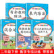 运动混合运算解决问题 认识克和千克数据收集整理图形 二年级下册数学专项训练全套口算应用题训练有余数 除法表内除法万以内数