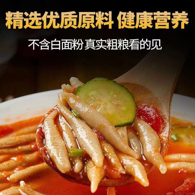 山西正宗莜面鱼鱼粗杂粮手工莜麦鱼鱼速食特产熟食代餐莜面疙瘩