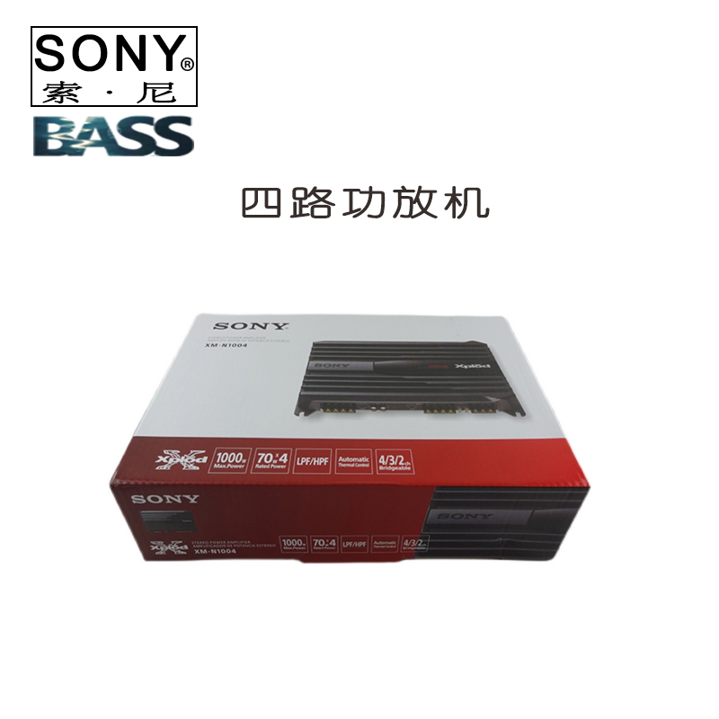 索尼/Sony 汽车车载音响喇叭功放改装放大器 四路四声道70W*4发烧