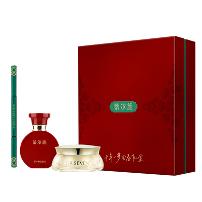 蒂尔施30g回春膏礼盒装香水眉笔