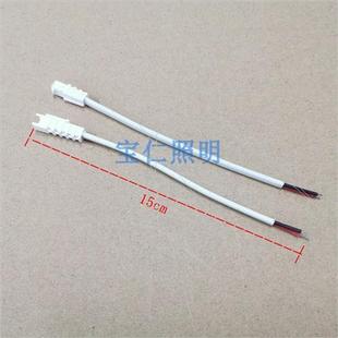 SM对接线2P插头 15cm长护套公母端子led灯带连接器灯座对插排线白