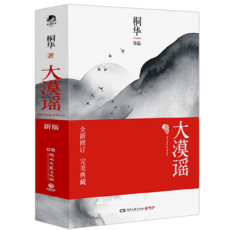 彭于晏胡歌秦昊主演电视剧风中奇缘步步惊心长相思大汉情缘云中歌