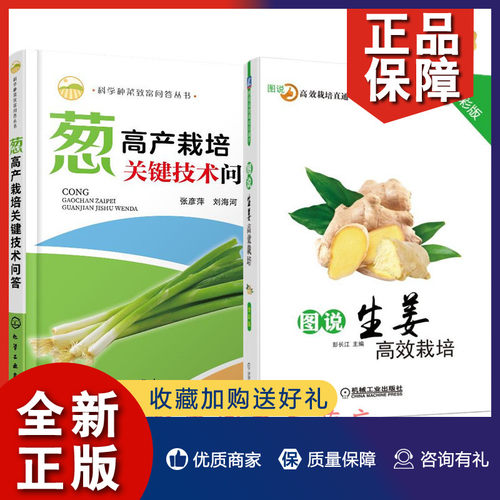 虫草种植素材模板 虫草种植图片下载 小麦优选