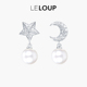 沈月同款 LELOUP星月珍珠耳钉女轻奢风高级感气质耳饰珍珠耳坠