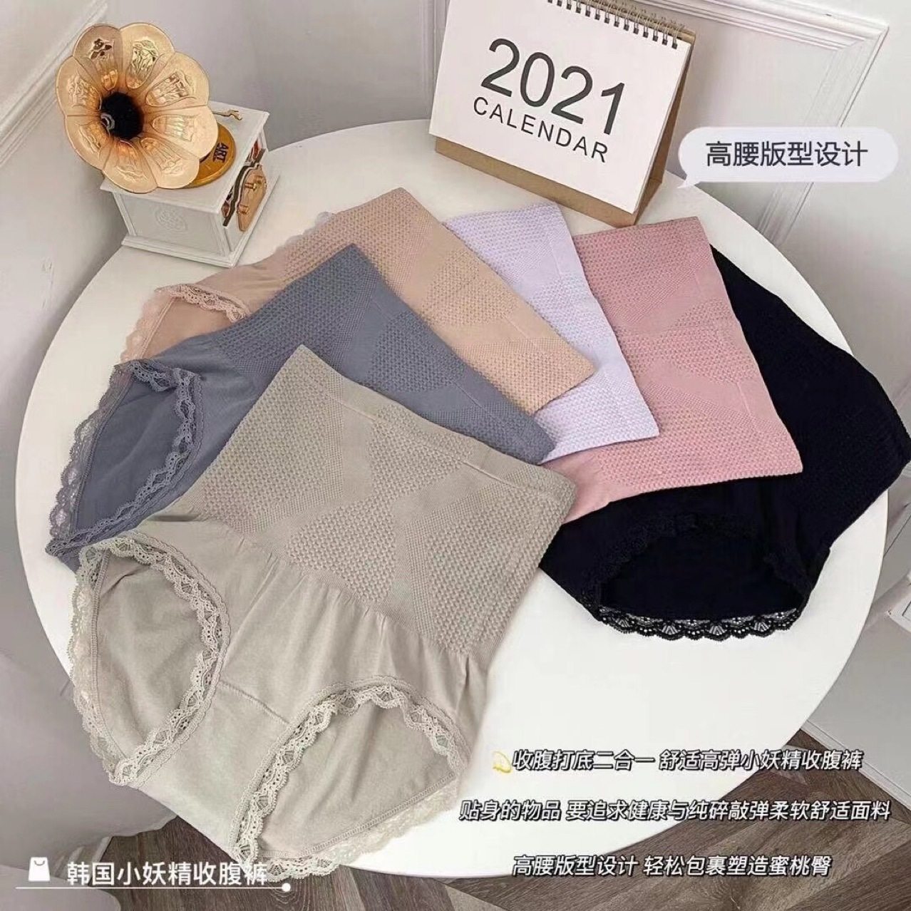 高腰收腹内裤女塑形美体束腰提臀产后翘臀防卷边蜜桃塑造塑身裤