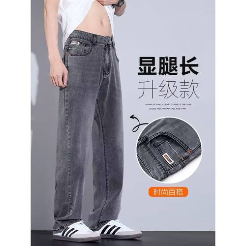 195高个子夏季薄料加长118cm牛仔裤男中高腰弹力牛仔修身裤子黑灰