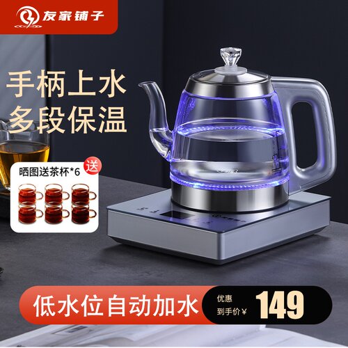 全自动上水电热烧水壶泡茶专用茶台桌All嵌入式家用抽水电茶壶