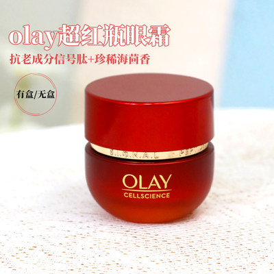 olay超红瓶眼霜抗皱提拉紧致抗老